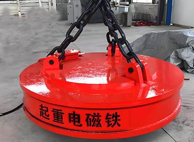 Round lifting electromagnet